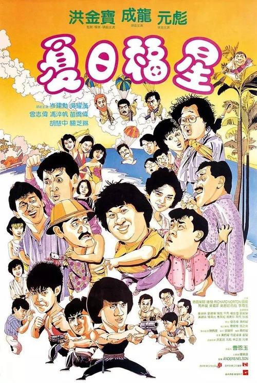 明德大学硕士成绩单